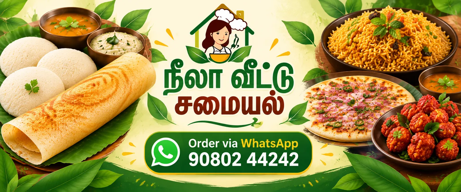 விளம்பரம்