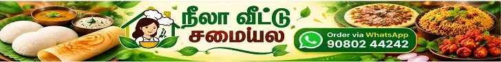 விளம்பரம்